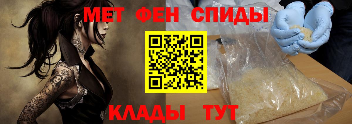 Амфетамин  Вход с VPN  Прохладный  АМФ 98% 