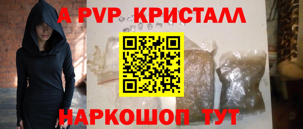 Alfa_PVP СК Прохладный