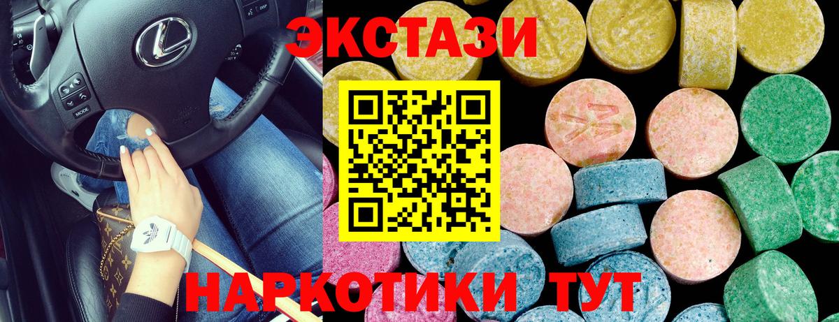 Прохладный  где найти наркотики  Экстази  Вход с VPN  Ecstasy Philipp Plein 