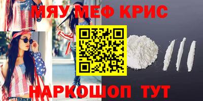 ALPHA PVP Пушкино