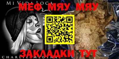 гашишное масло Пыть-Ях