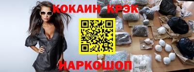 ALPHA PVP Пушкино
