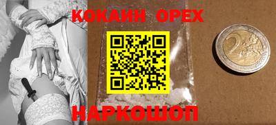 кокаин перу Пугачёв
