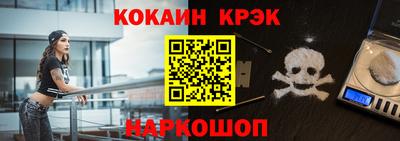 ALPHA PVP Пушкино