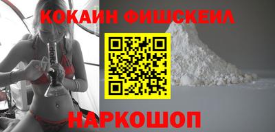 ALPHA PVP Пушкино