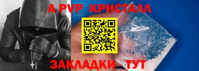 гашишное масло Пыть-Ях