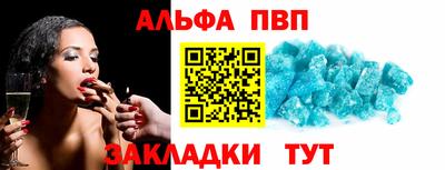 кокаин перу Пугачёв
