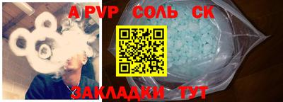 гашишное масло Пыть-Ях