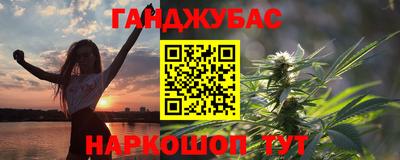 гашишное масло Пыть-Ях