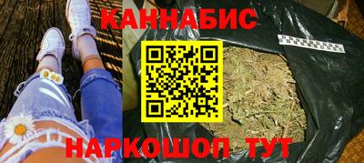 гашишное масло Пыть-Ях