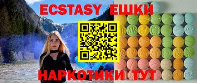 ALPHA PVP Пушкино