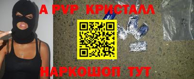 кокаин перу Пугачёв