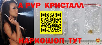 гашишное масло Пыть-Ях