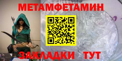 ALPHA PVP Пушкино