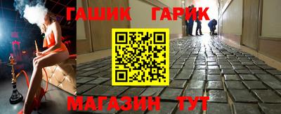 ALPHA PVP Пушкино