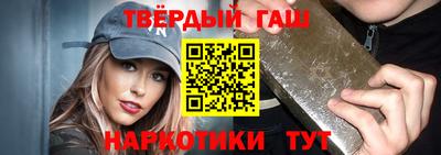 ALPHA PVP Пушкино