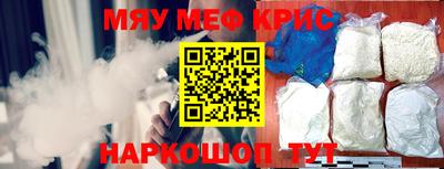 гашишное масло Пыть-Ях