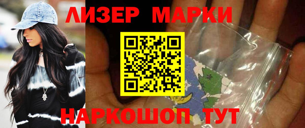 гидра ССЫЛКА  ЛСД экстази кислота  Вход с VPN  LSD-25 экстази кислота  Прохладный 