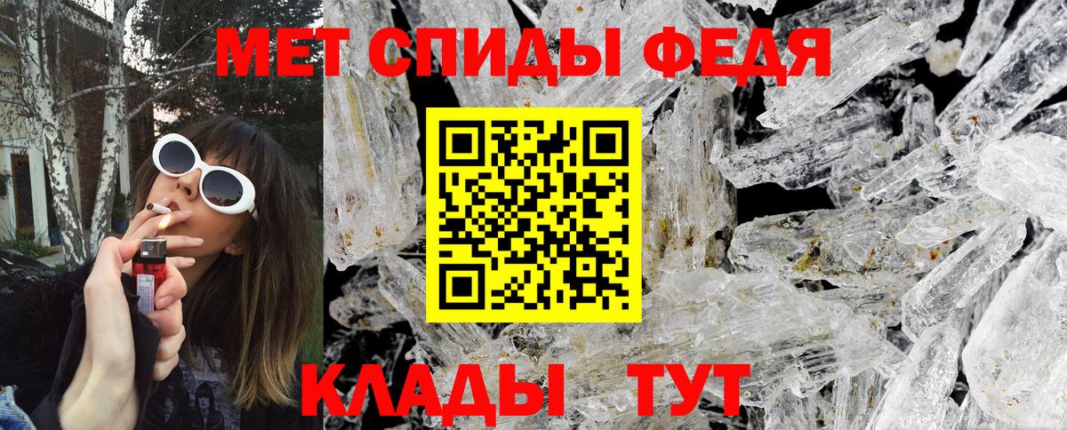 Метамфетамин Methamphetamine  Вход с VPN  Прохладный  Метамфетамин Methamphetamine 