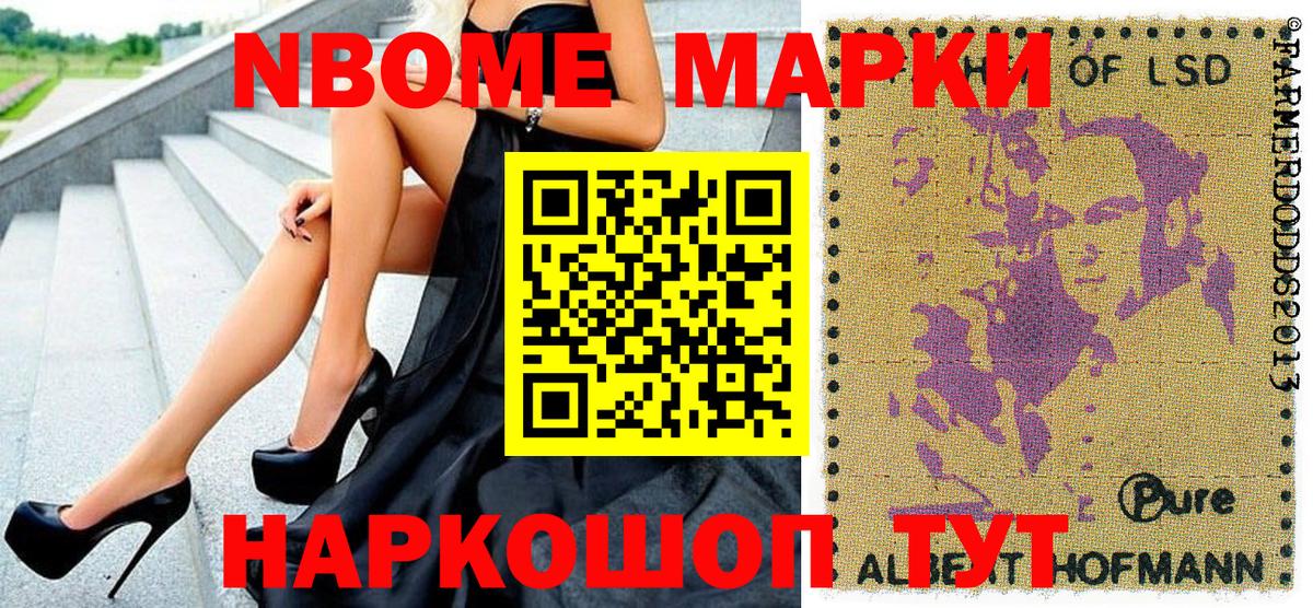 Прохладный  Наркотические марки 1,5мг  Вход с VPN 