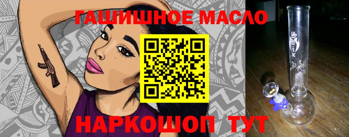 Прохладный  ТГК концентрат  Вход с VPN 