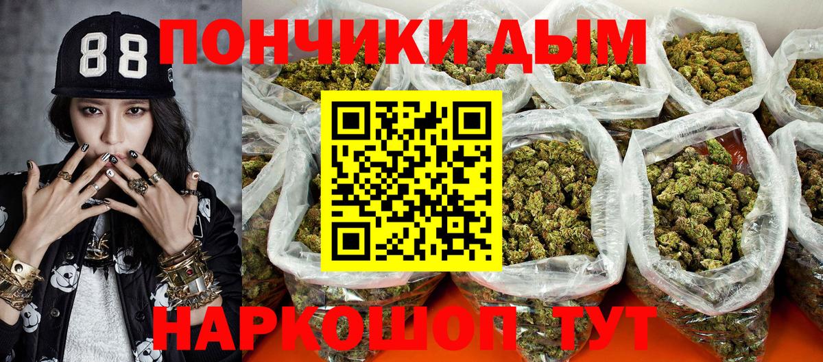 Мефедрон кристаллы  Кокаин  Вход с VPN  Прохладный  Конопля  Гашиш  А ПВП СОЛЬ  