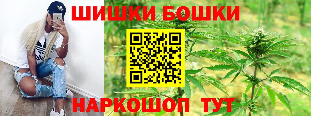 МАРИХУАНА THC 21%  Вход с VPN  Шишки марихуана семена  Каннабис THC 21%  Шишки марихуана MAZAR  Прохладный 